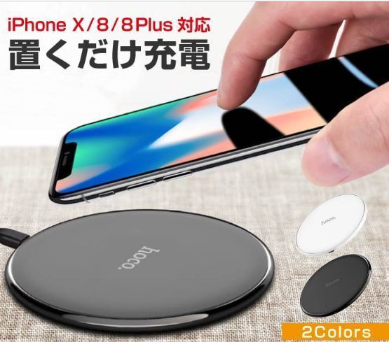 赤ちゃんが充電器を舐めてしまう対策はどうするの 壊されない為にできること 赤ちゃんの悩みを解決 ママと赤ちゃんのためのお役立ち情報ブログ